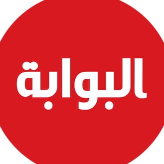 البوابة