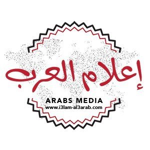 إعلام العرب