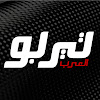 قناة تيربو العرب
