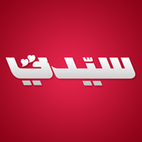 مجلة سيدتي
