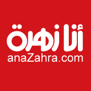 زهرة الخليج