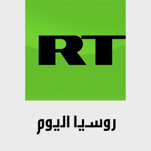 روسيا اليوم| متفرقات