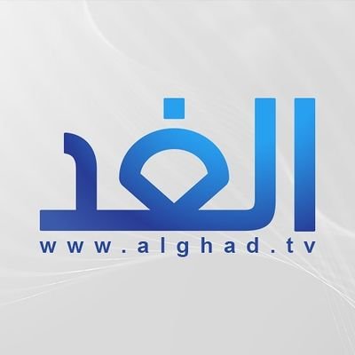قناة الغد | منوعات