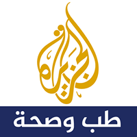 الجزيرة | صحة
