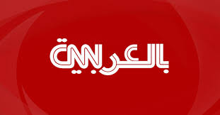 CNN Arabic | اقتصاد