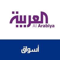 العربية | أسواق