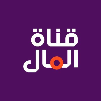 قناة المال