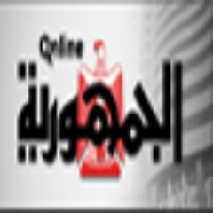 الجمهورية أون لاين