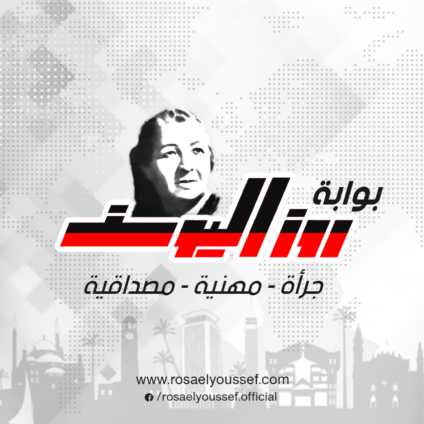 بوابة روز اليوسف