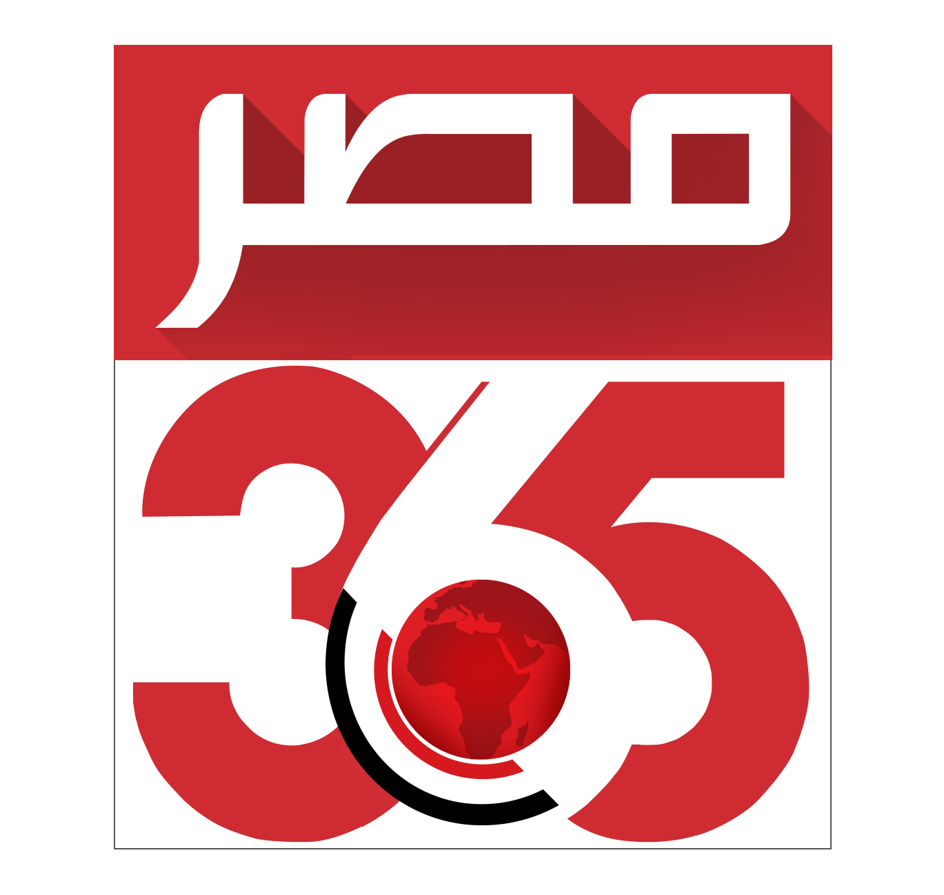 مصر 365