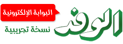 الوفد | رياضة