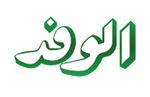 الوفد | اقتصاد
