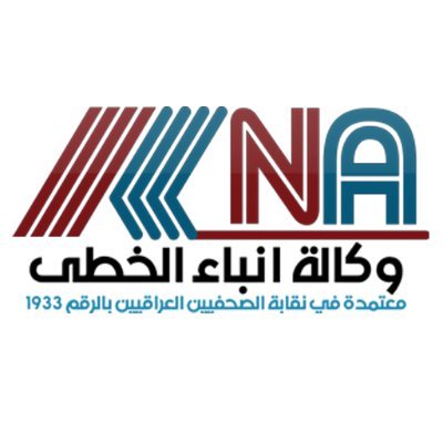 وكالة أنباء الخطى