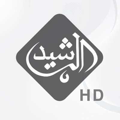 قناة الرشيد الفضائية | رياضة