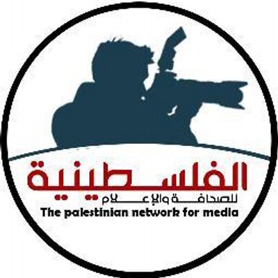 الشبكة الفلسطينية