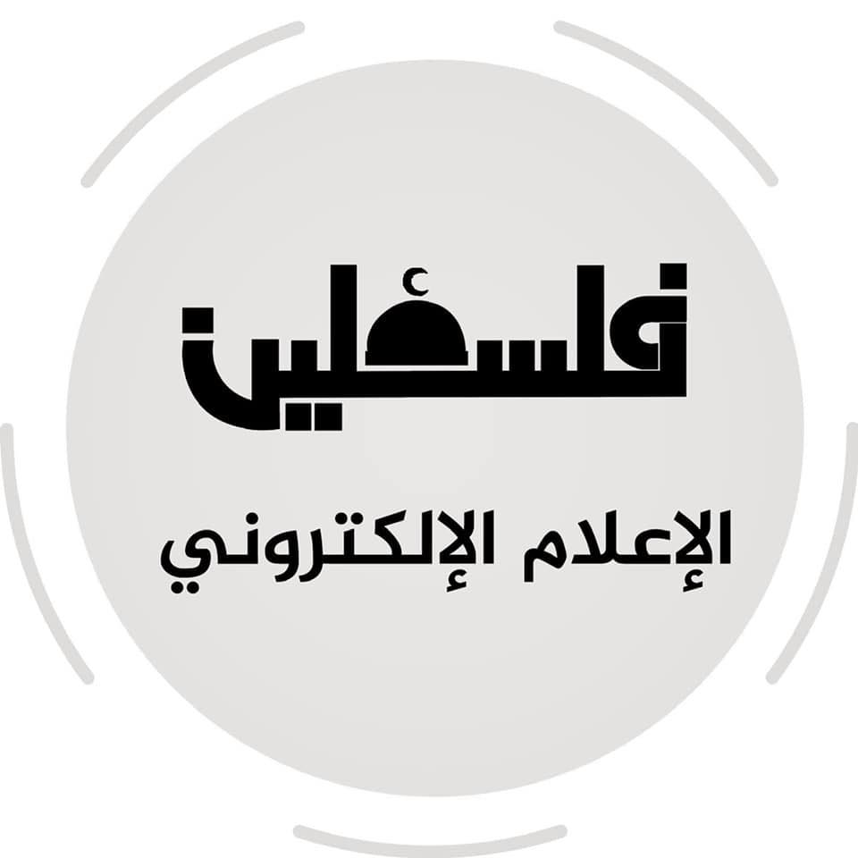 تلفزيون فلسطين