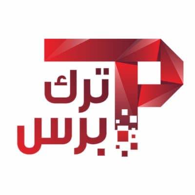ترك برس 