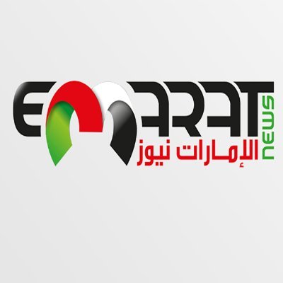 الامارات نيوز