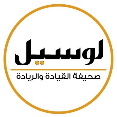 لوسيل | اقتصاد