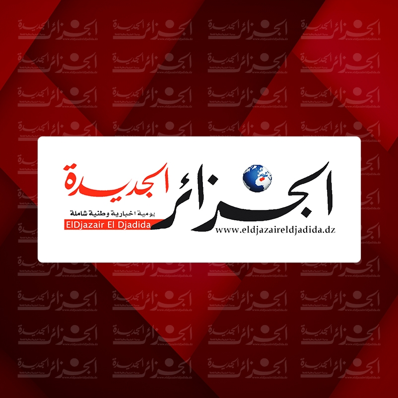 الجزائر الجديدة