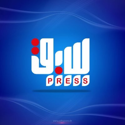 سبق برس