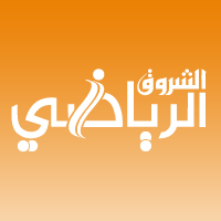 الشروق الرياضي