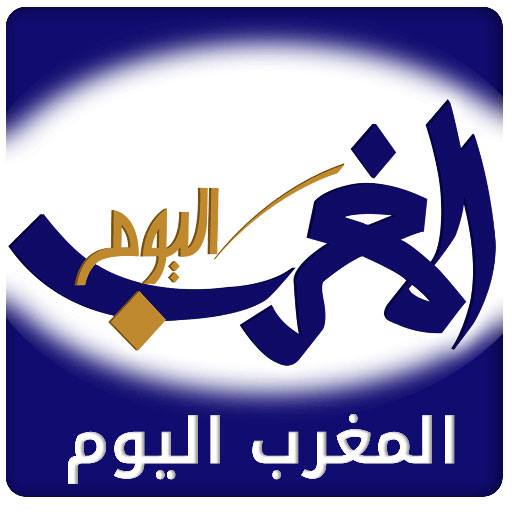 المغرب اليوم