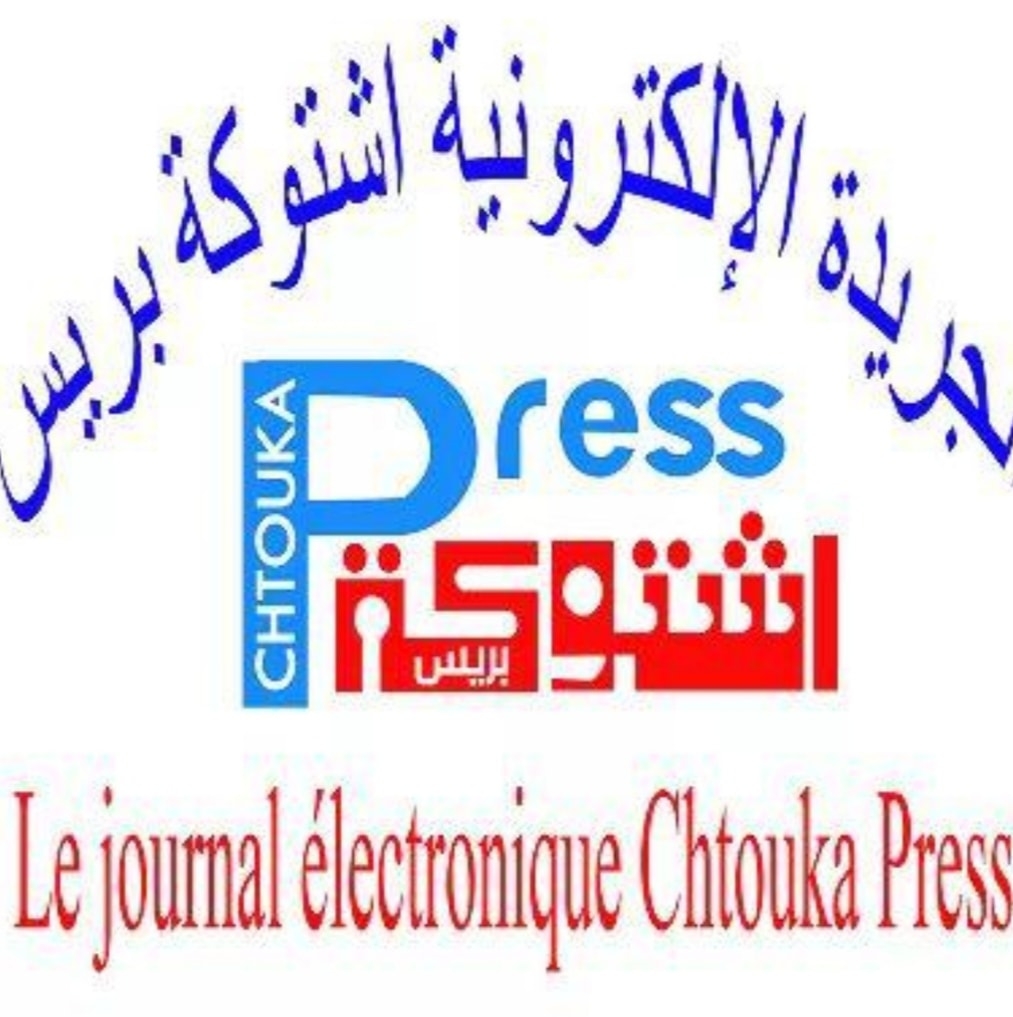 اشتوكة بريس 