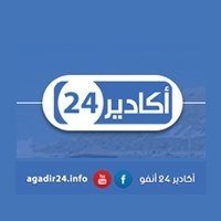 أكادير 24