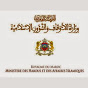 قناة وزارة الأوقاف والشؤون الإسلامية