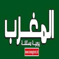 جريدة المغرب