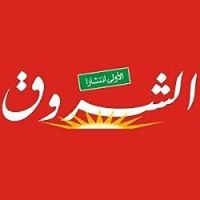 الشروق | اقتصاد