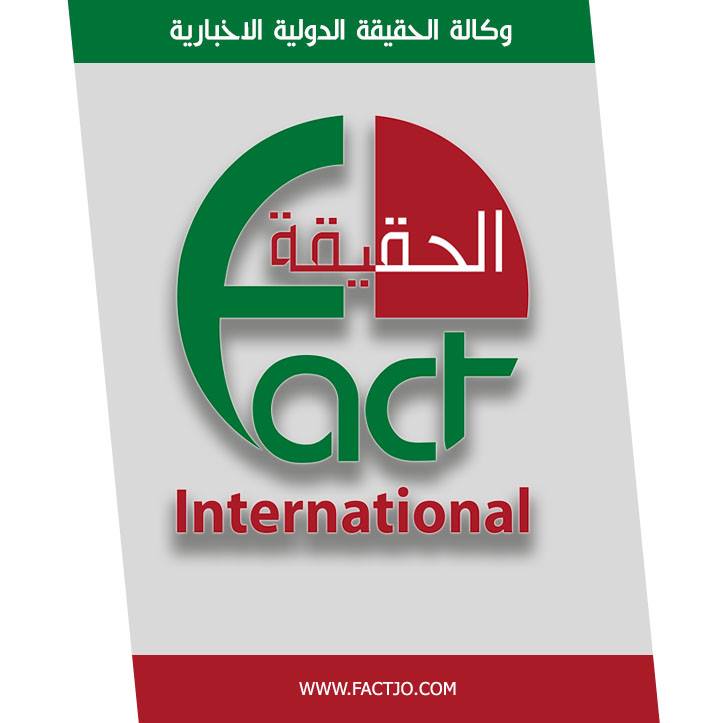 وكالة الحقيقة الدولية الأخبارية