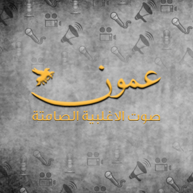 وكالة عمون | رياضة