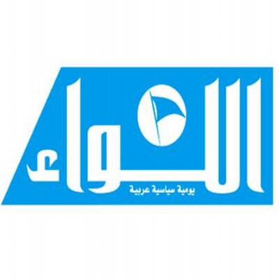 اللواء