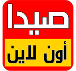 صيدا أون لاين