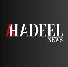 الهديل