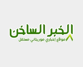 الخبر الساخن