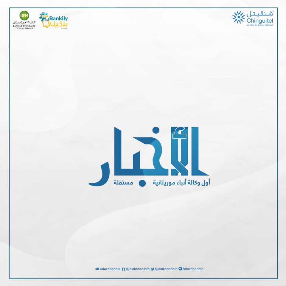 الأخبار | رياضة