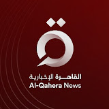 قناة القاهرة الإخبارية